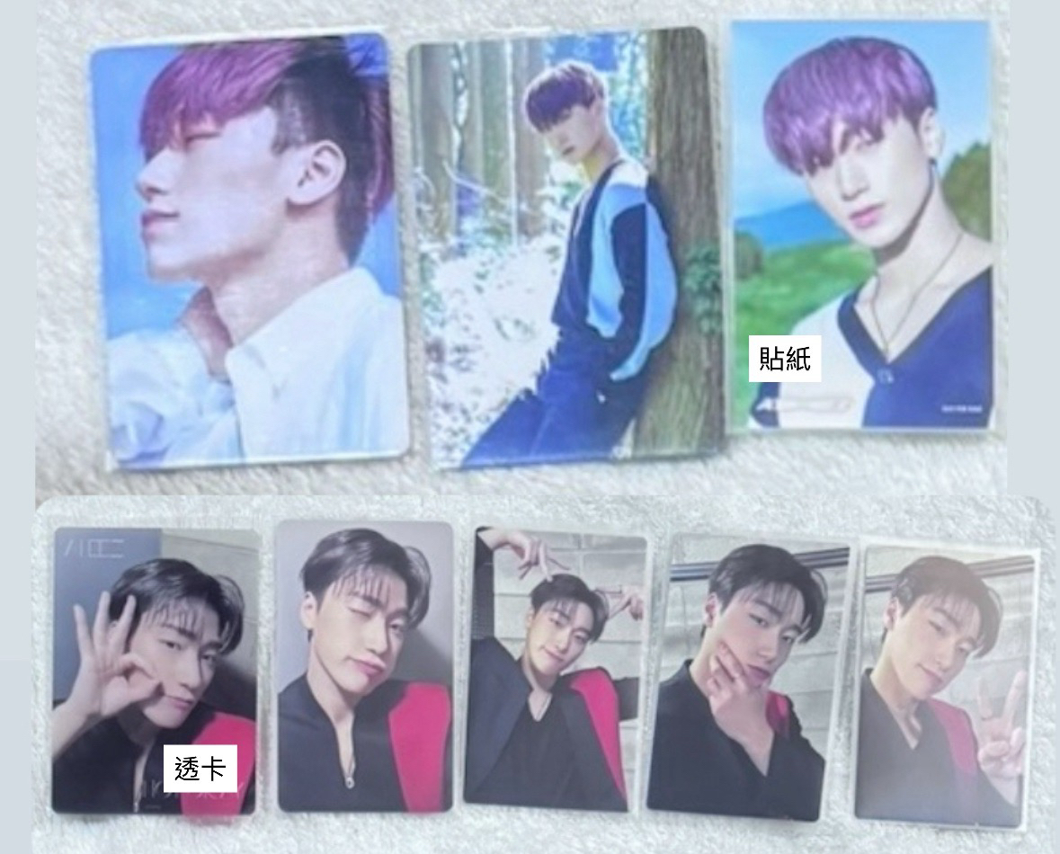 ⭐️傘日專專卡（一組一組出）