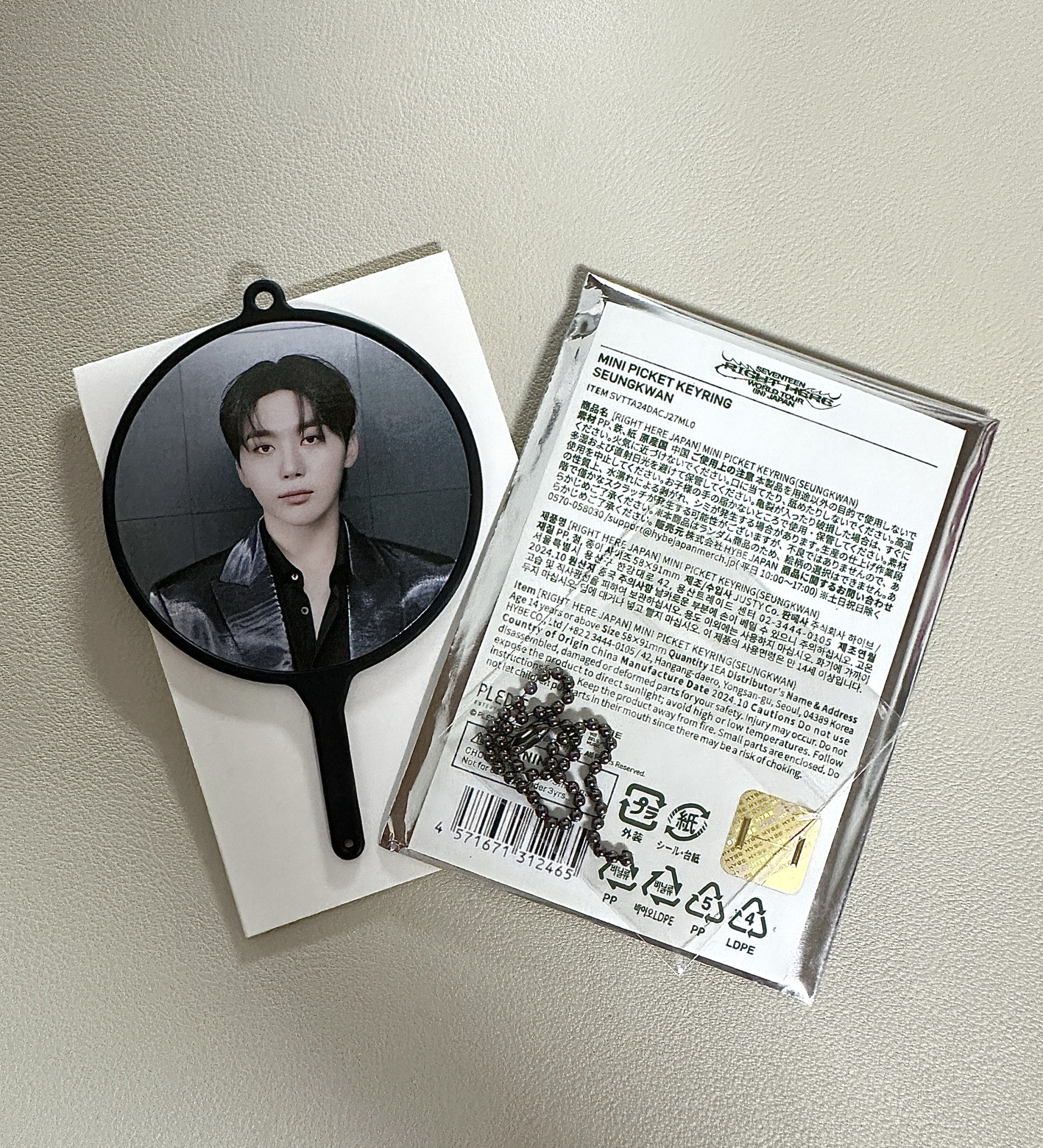 寛小扇(黑) right here to japan 