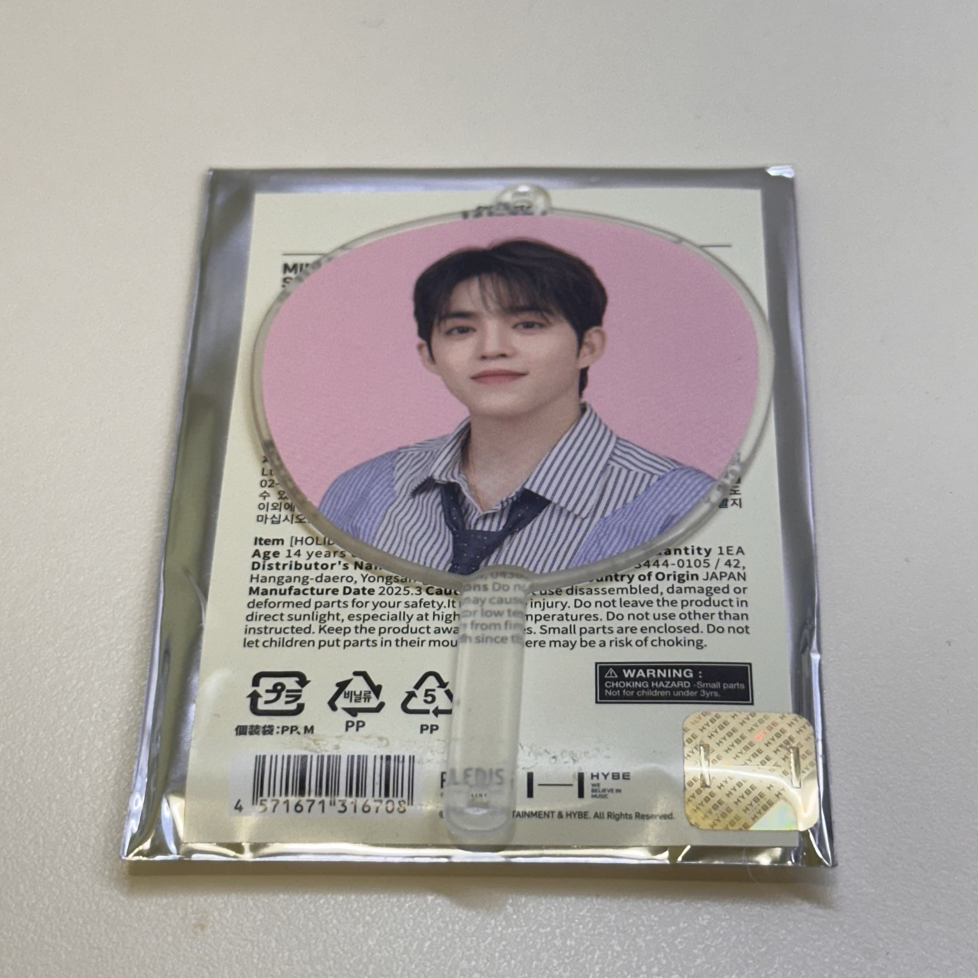 崔勝哲 Holiday小扇 無動作