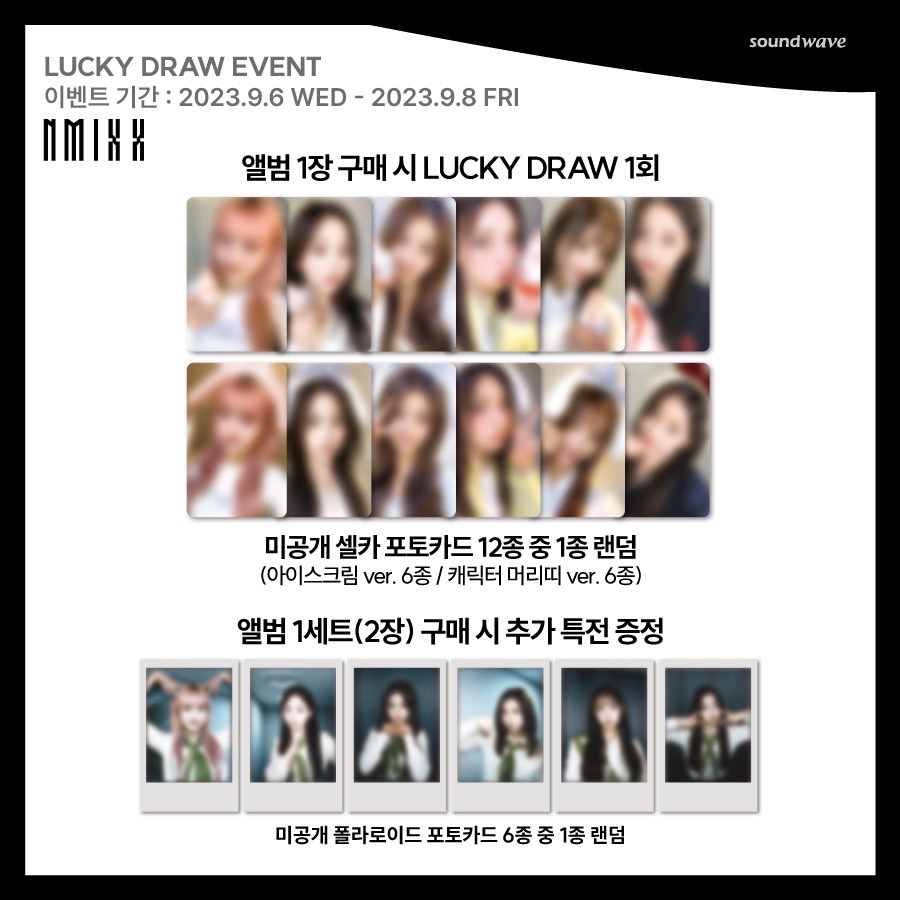 SW 4.0 幸運卡 冰淇淋 狗耳 童軍拍立得