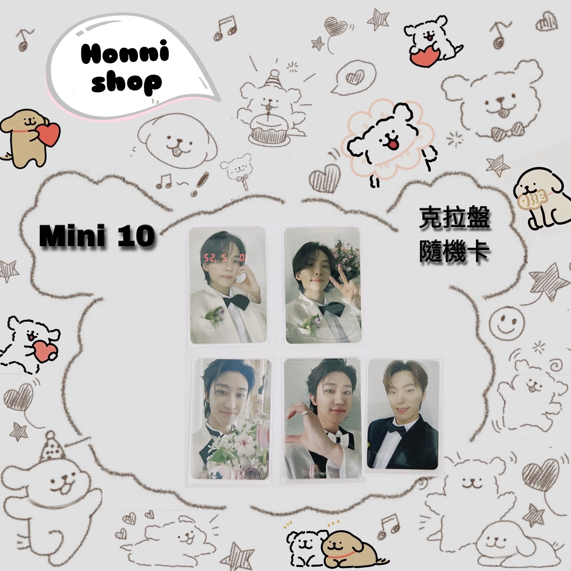 MINI10｜專輯卡｜CARAT ver.