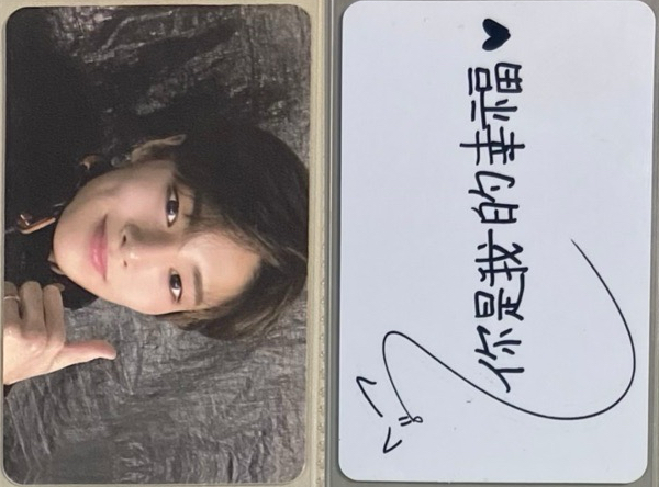 台壓寅（繁體字