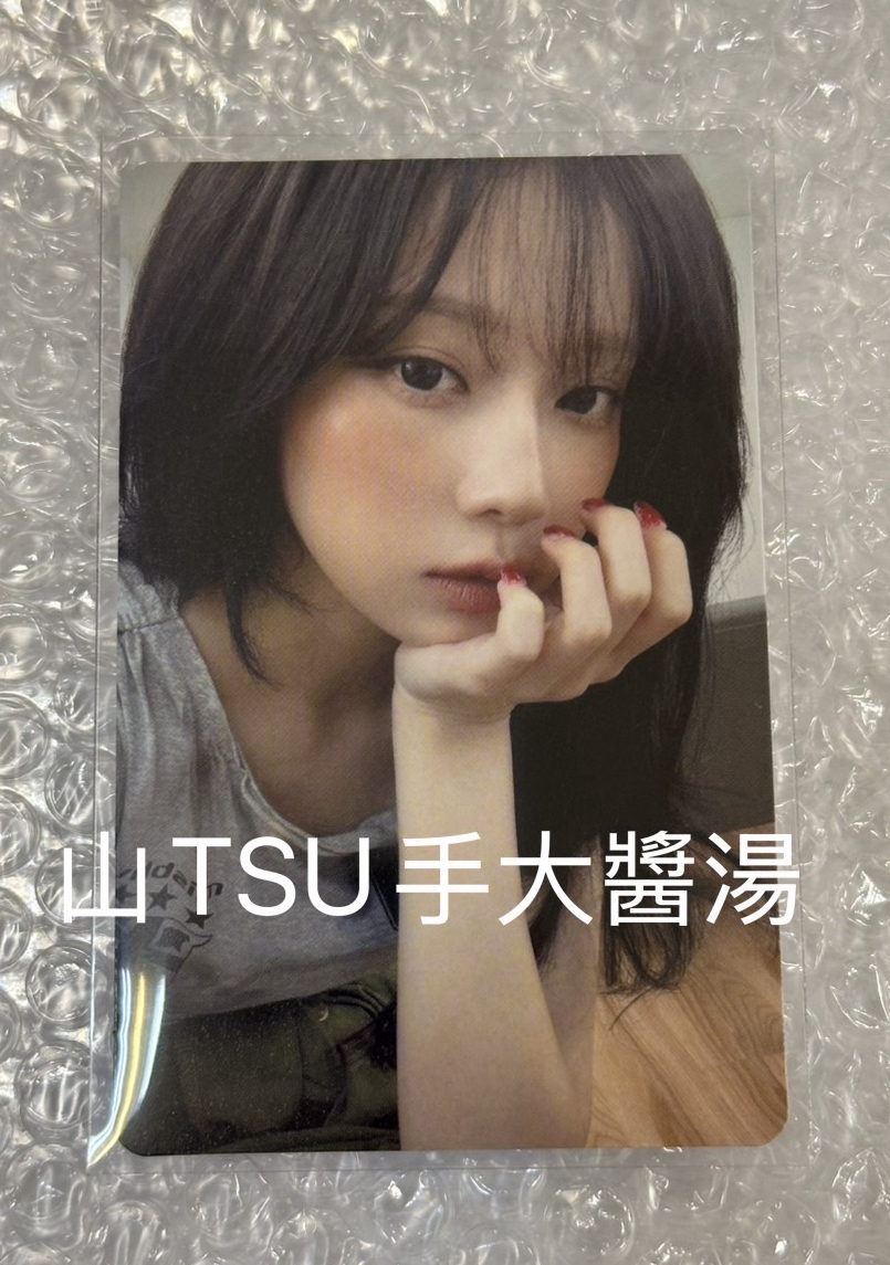 RICH MAN 塔店特典冬