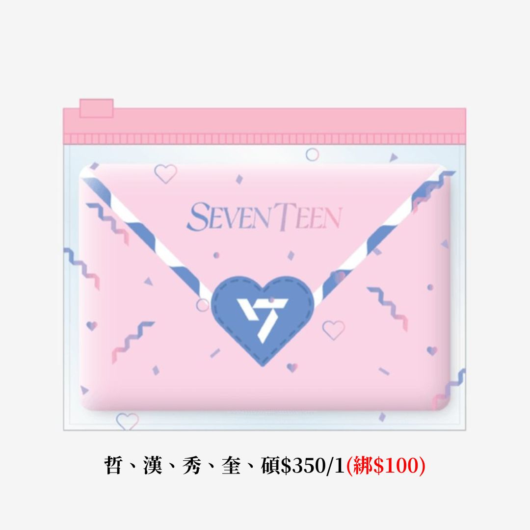 23‘FM｜LOVE 方巾 