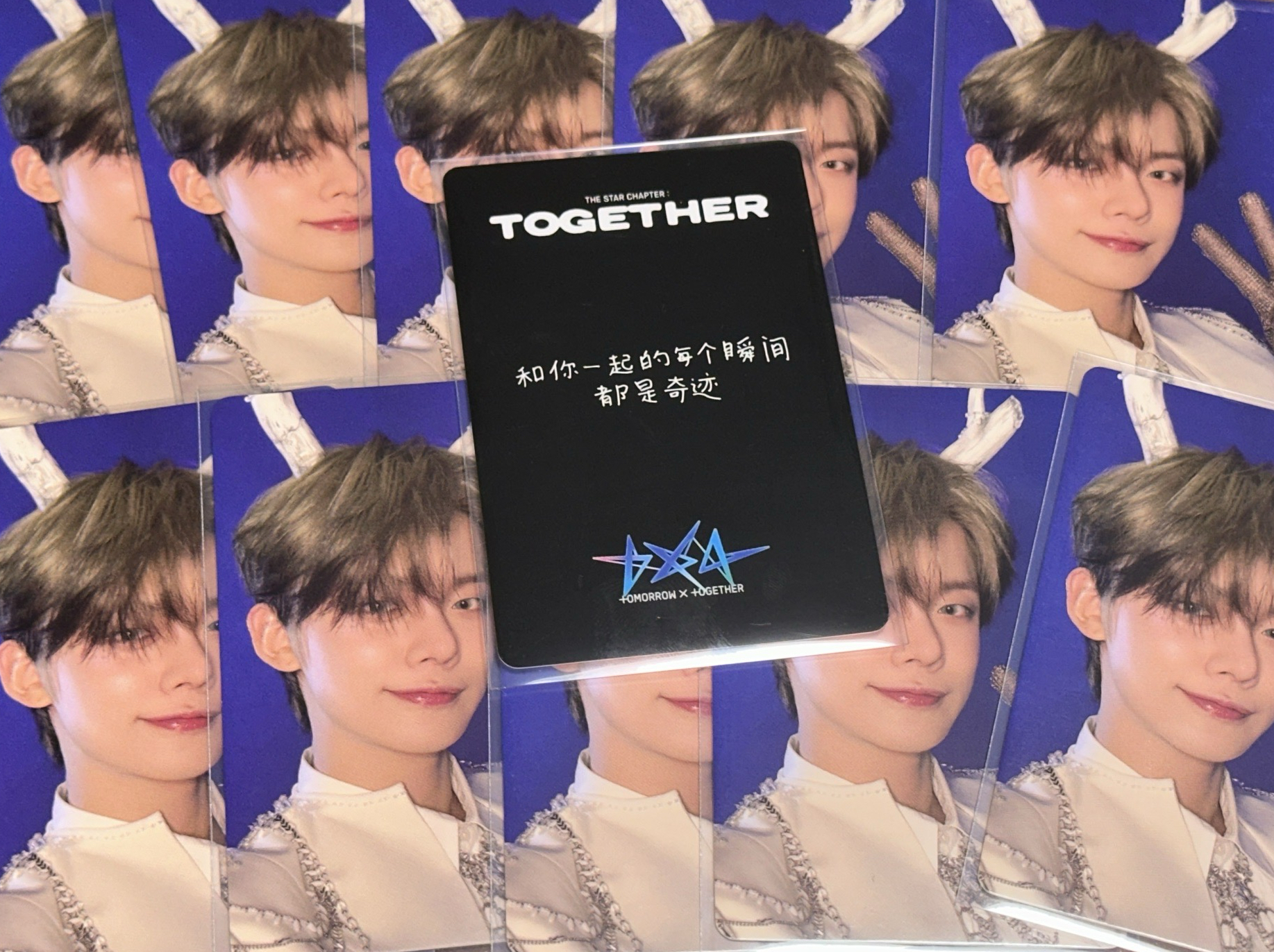 TXT 正四 一直娛預售 單封竣