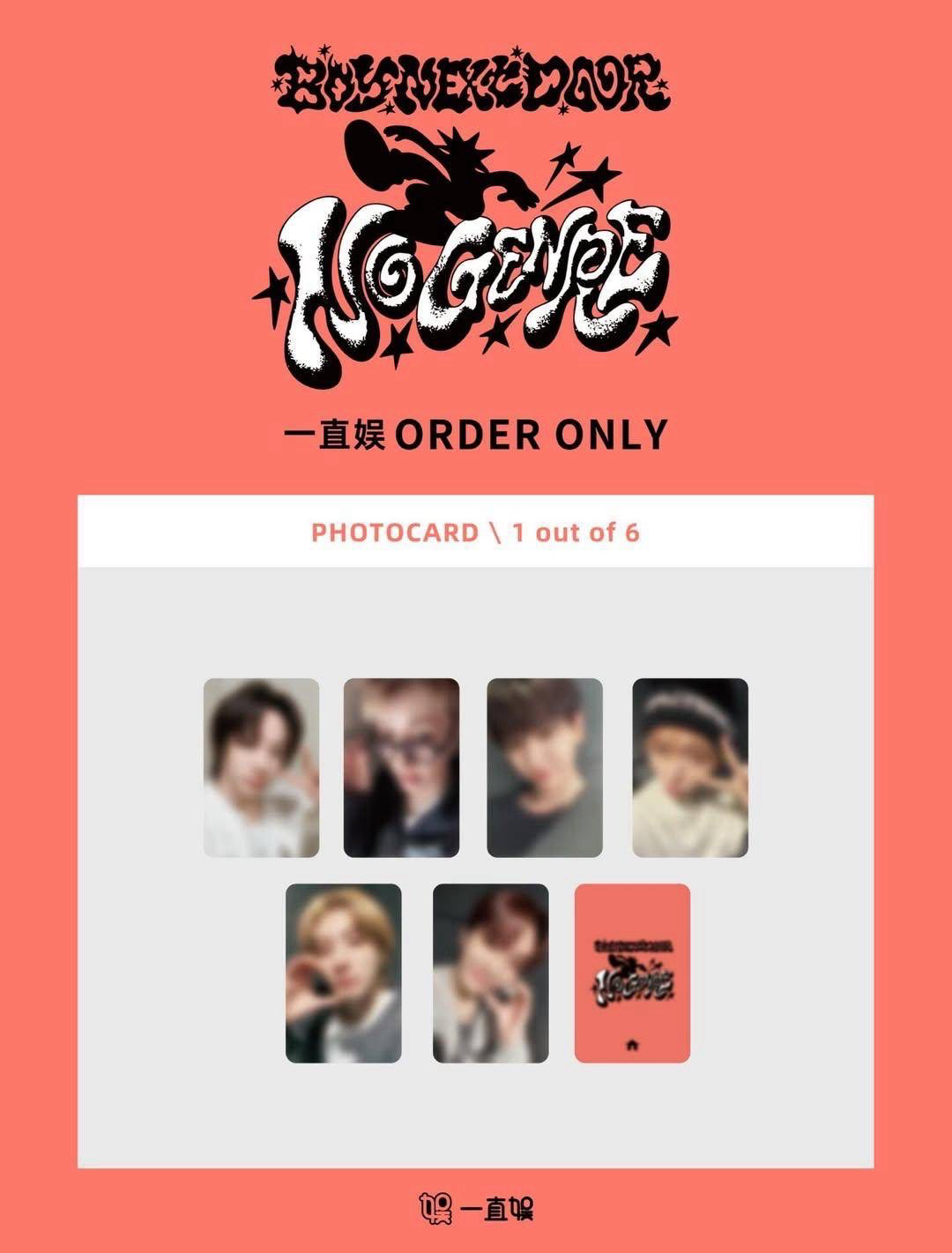 一直娛 幸運卡2.0