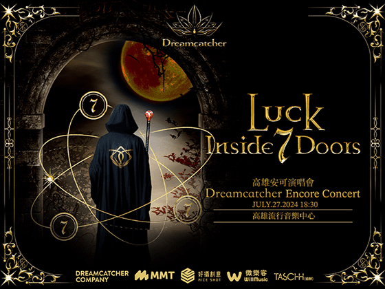 7 Doors: A Lucky Encore