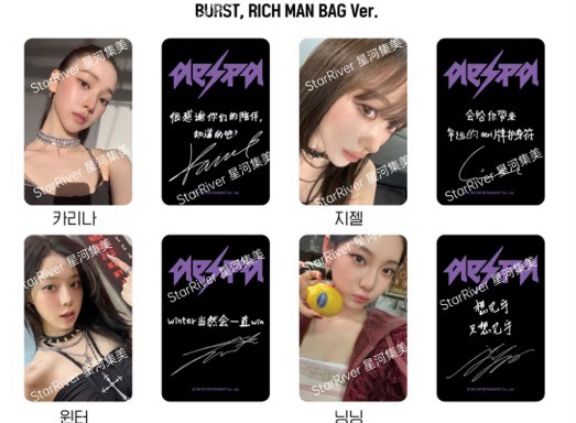 rich man sr星河預售