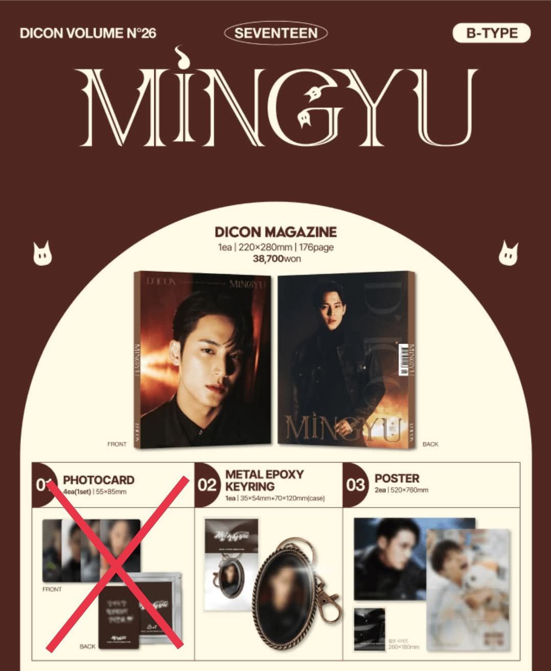 D社雜誌金珉奎B版