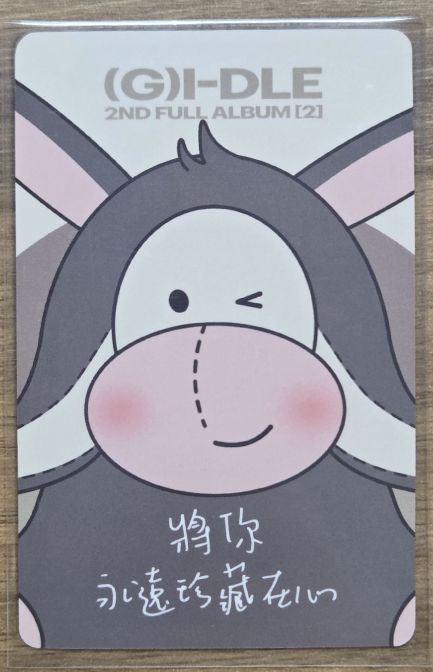 正規二 yzy 6.0 小毛驢一套