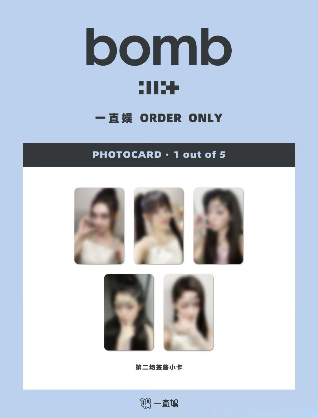 yzy 線上簽售 2.0