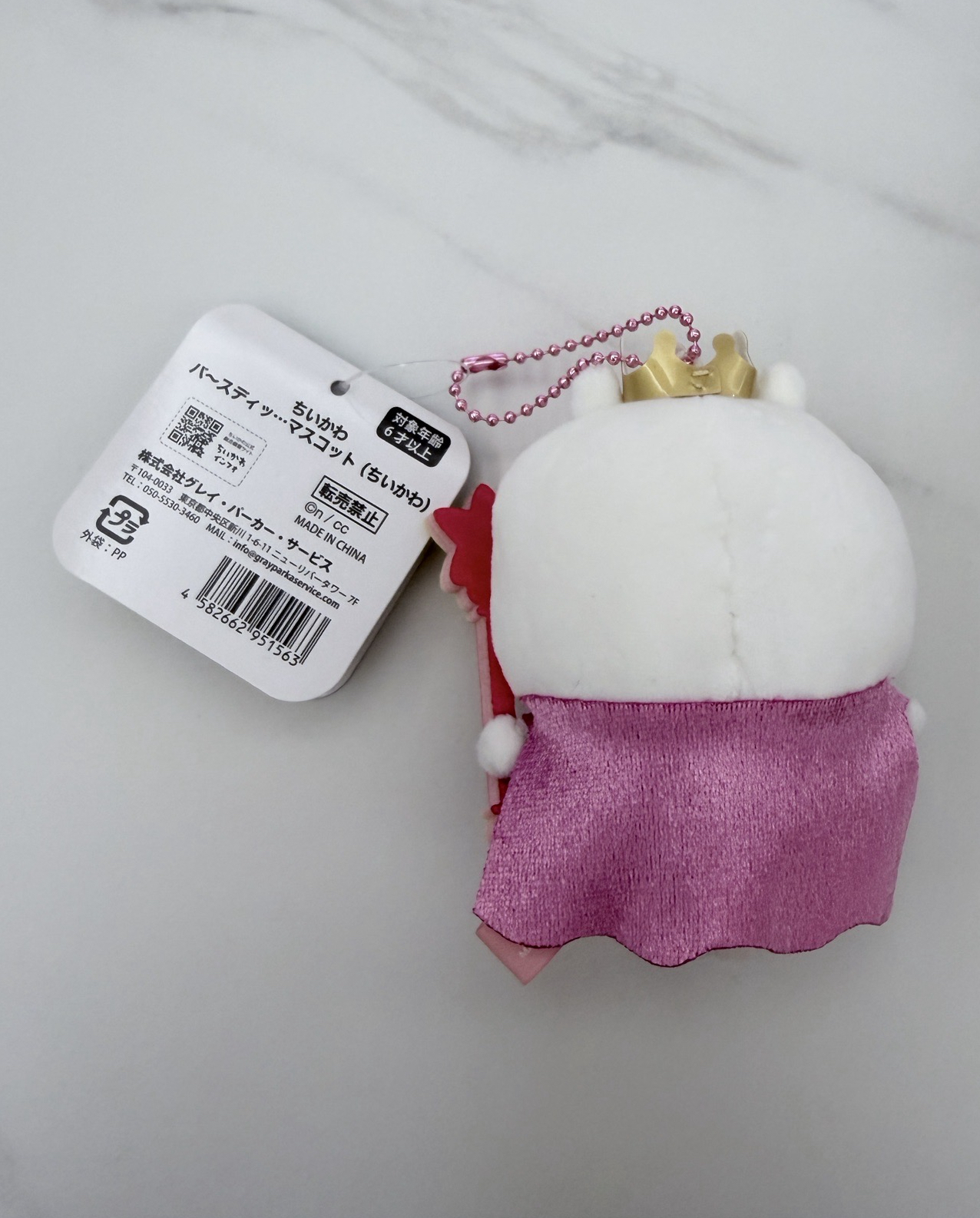 吉伊卡哇 生日王子吉伊