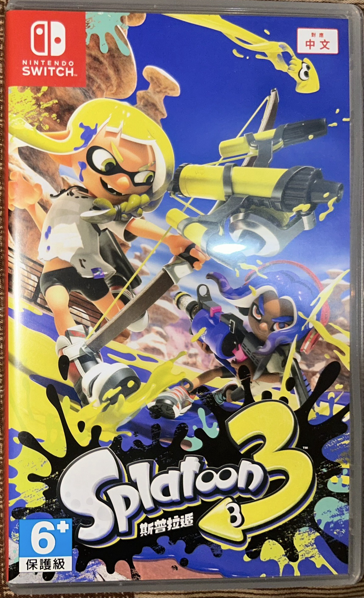 Switch 斯普拉遁3