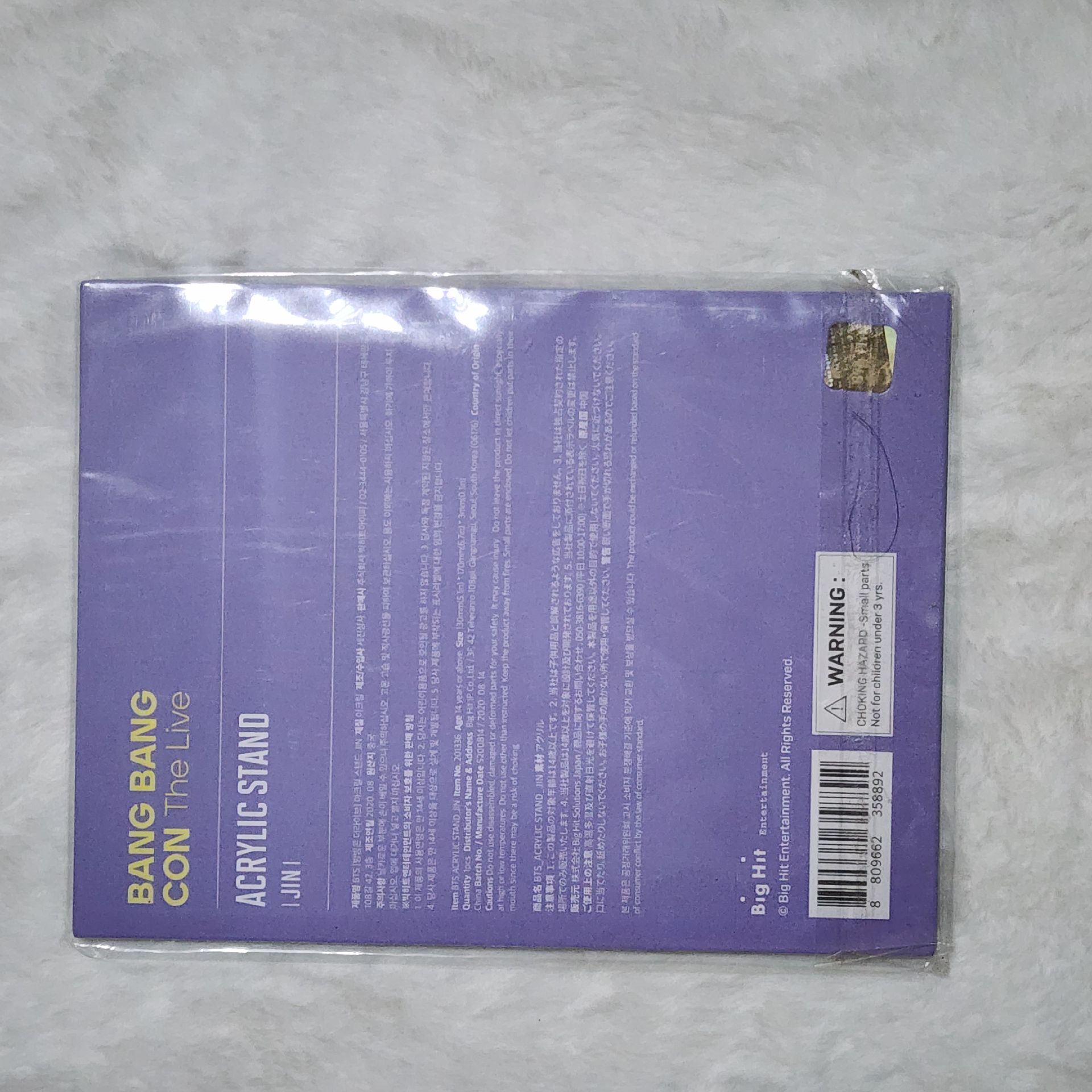 BBC 立牌  - JIN 碩珍 