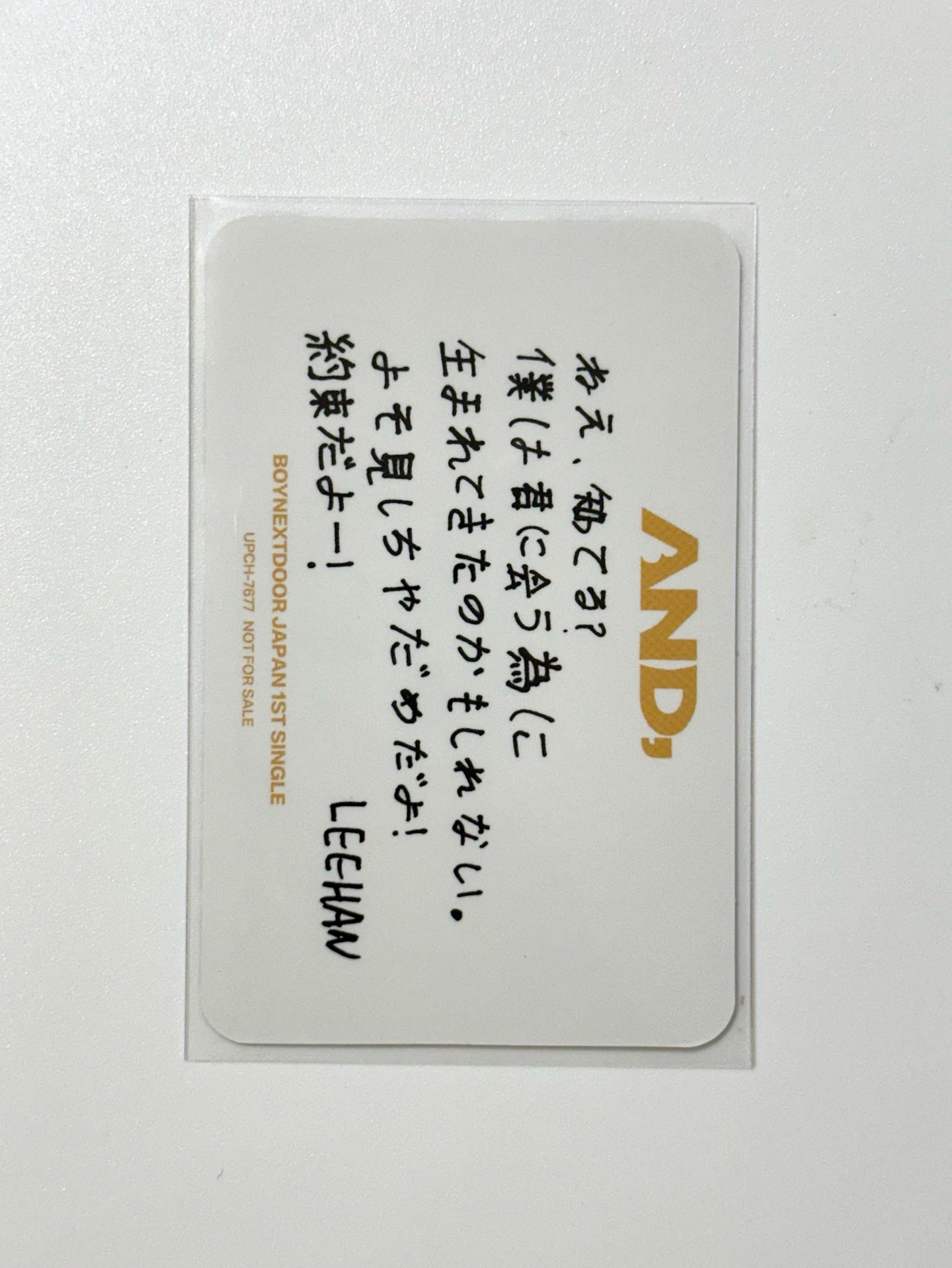 BOYNEXTDOOR LEEHAN 金桐儇 單封 專卡