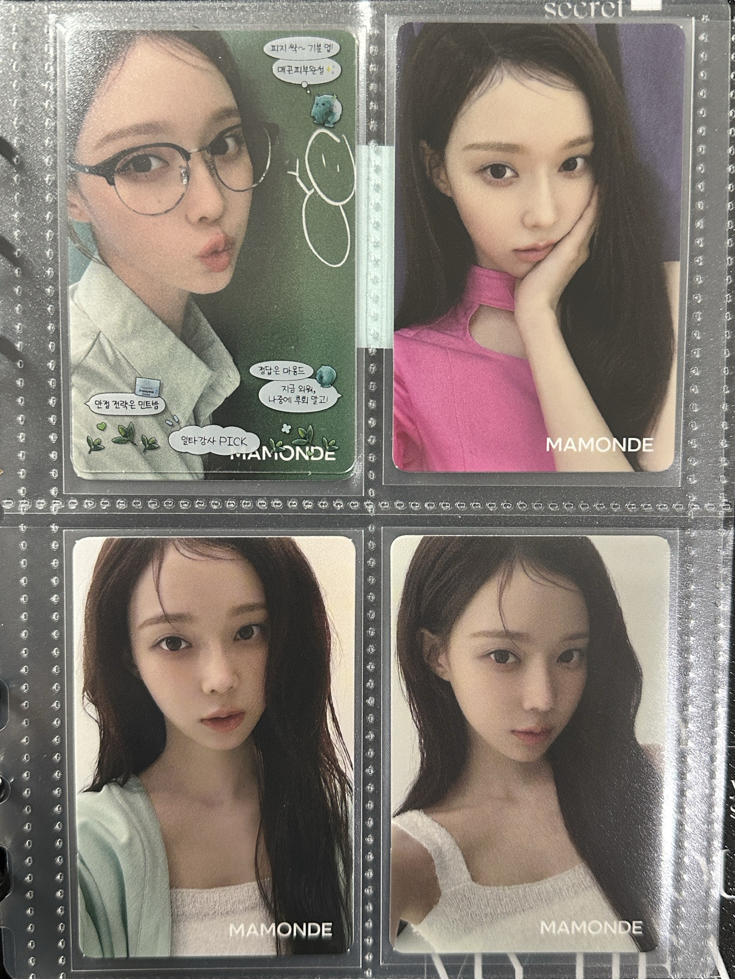  代言卡 夢妝6.0冬 一套