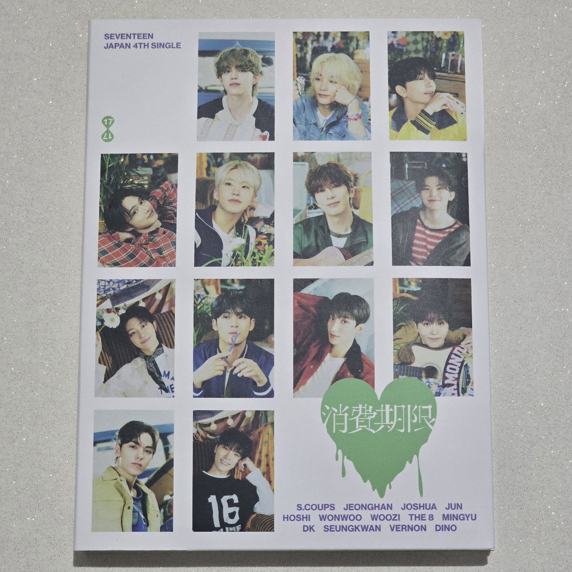 💚消費期限克拉盤空專（含幕後PIN CODE）