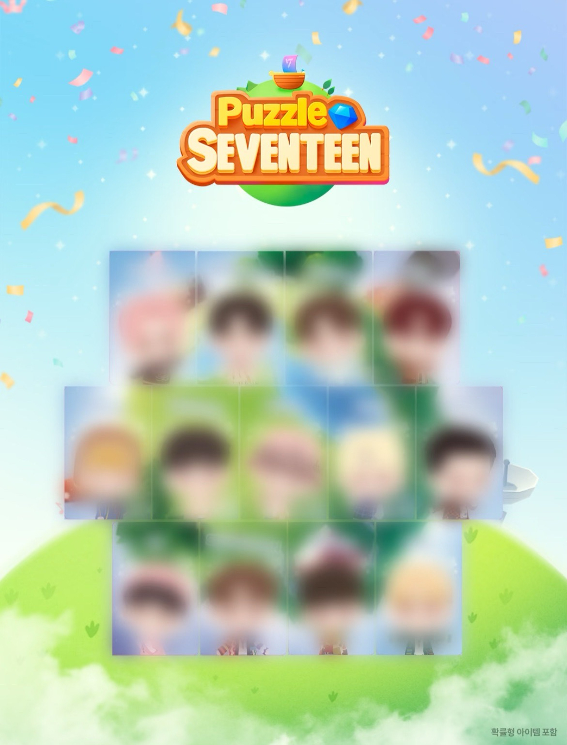 PUZZLE SVT 遊戲卡