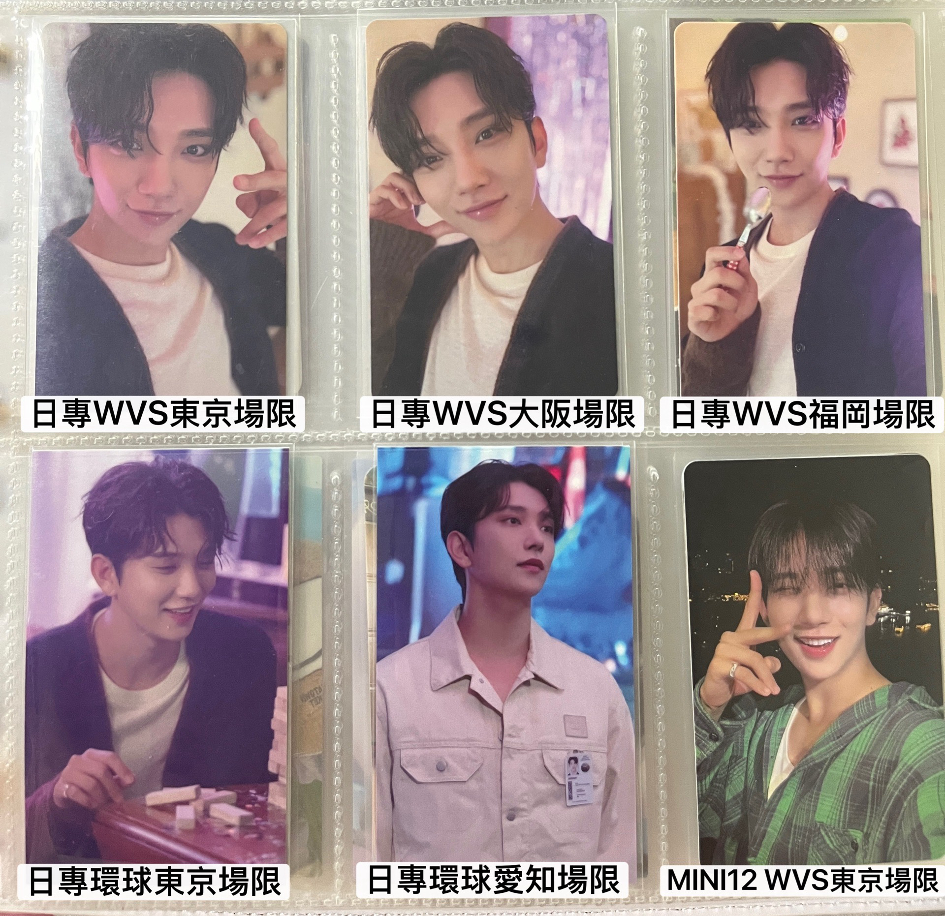 消費期限日專/MINI12場限