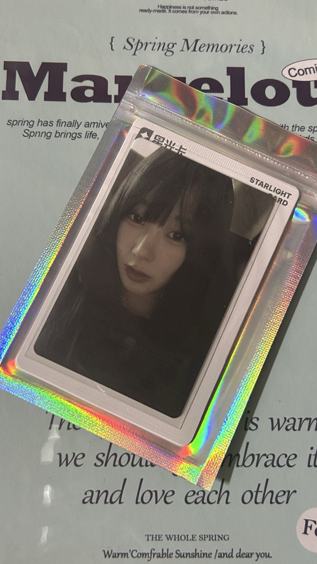 QQ星光三星卡  GISELLE