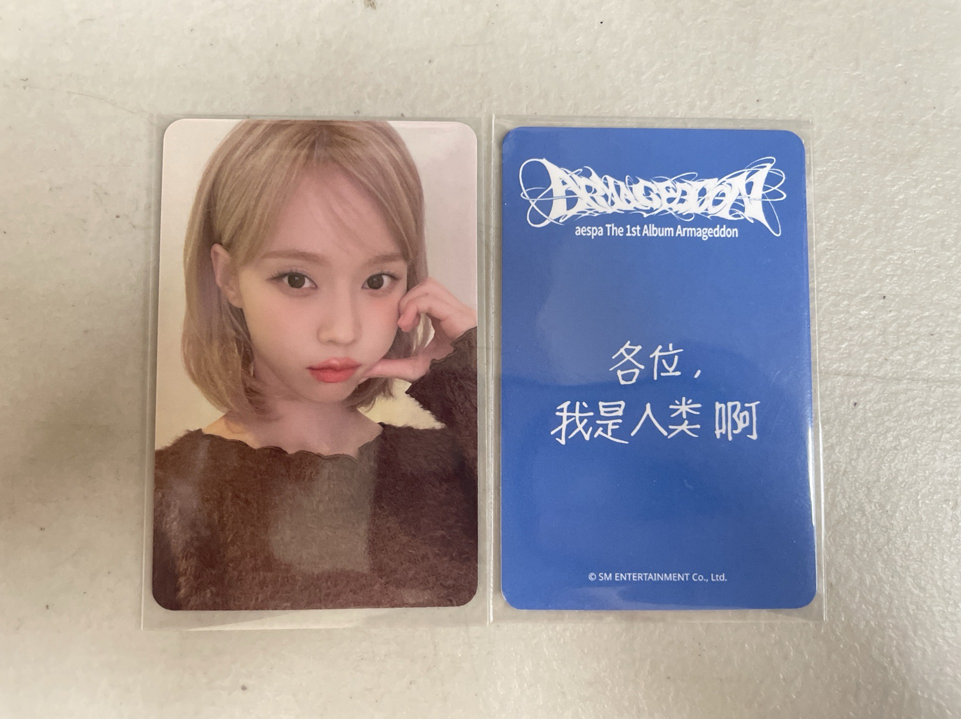 aespa winter 星河1.0（需帶$50🌟）