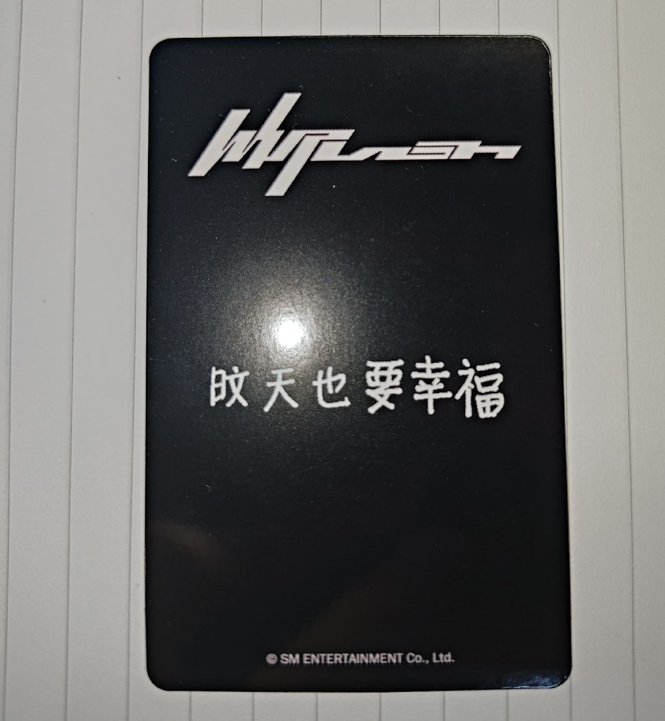 中背冬天