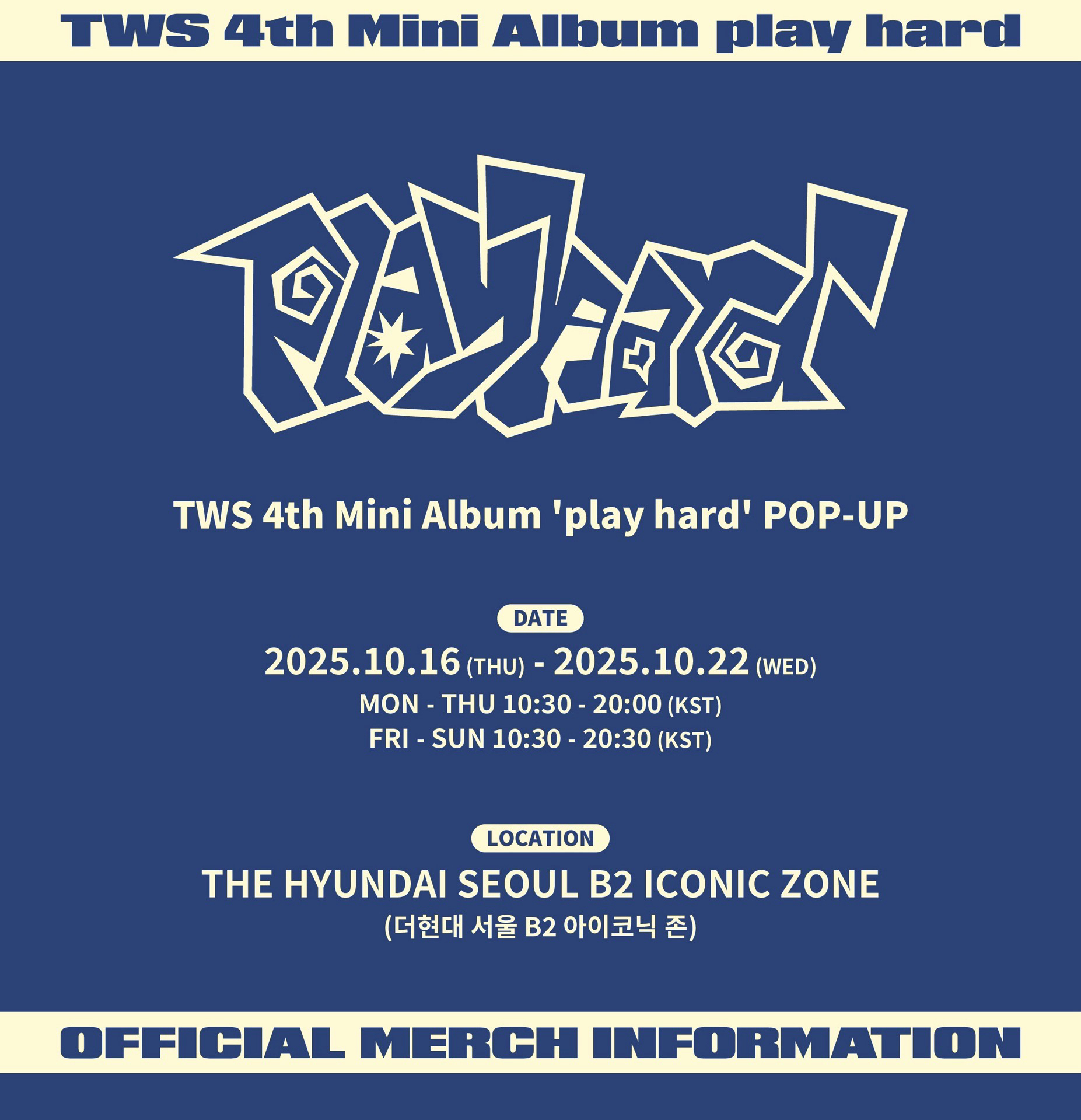 快閃店 集章活動