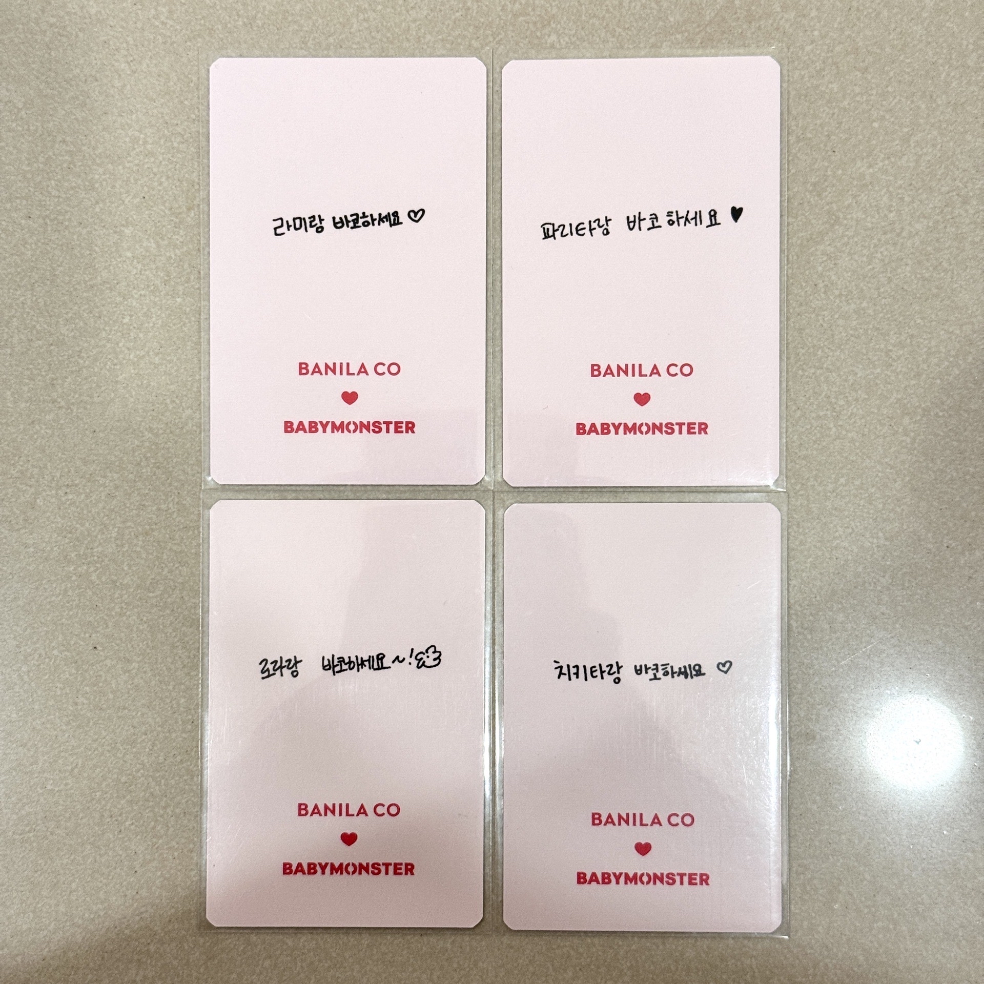 Balina co代言卡藍塔茶柒*4不拆售（寶怪代言卡）