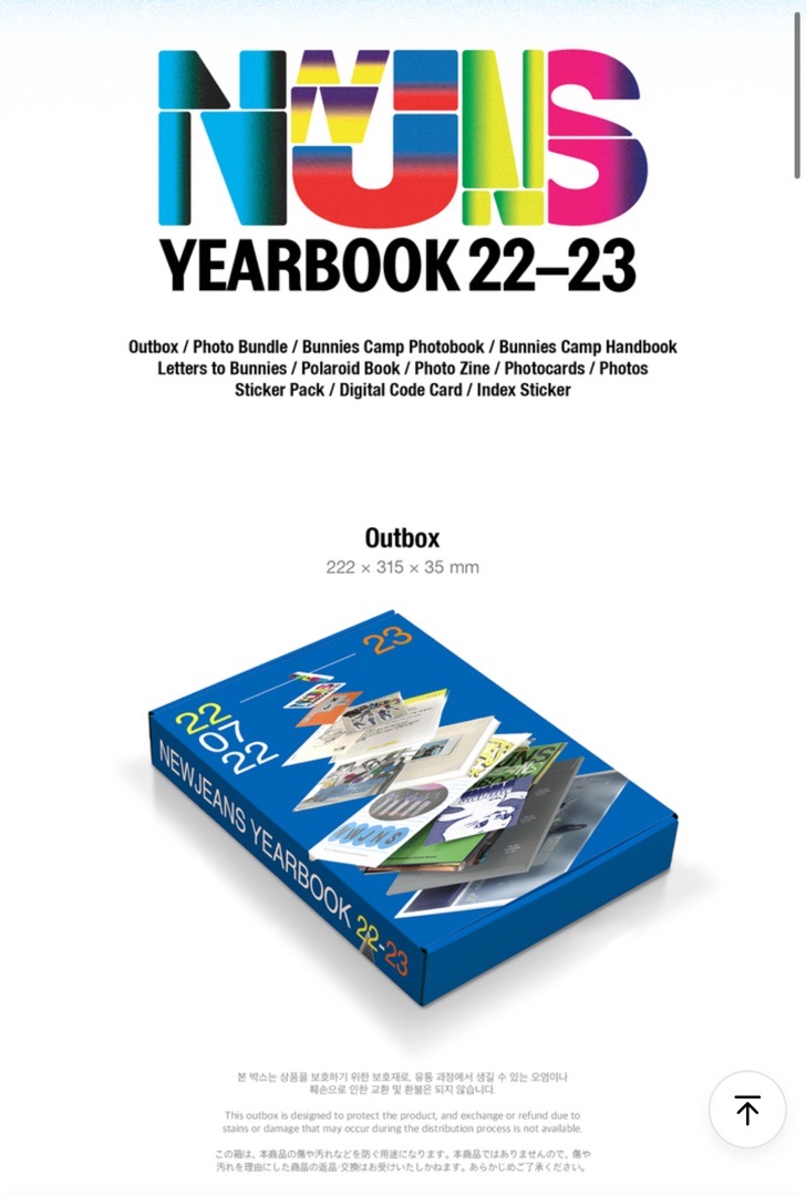 NewJeans Yearbook 22-23