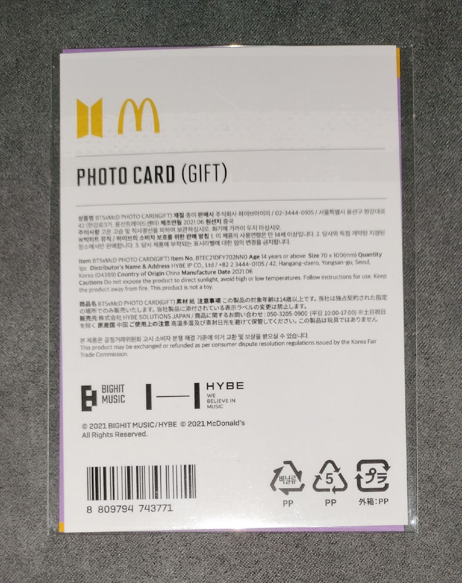 BTS X McDonalds 周邊卡 智旻