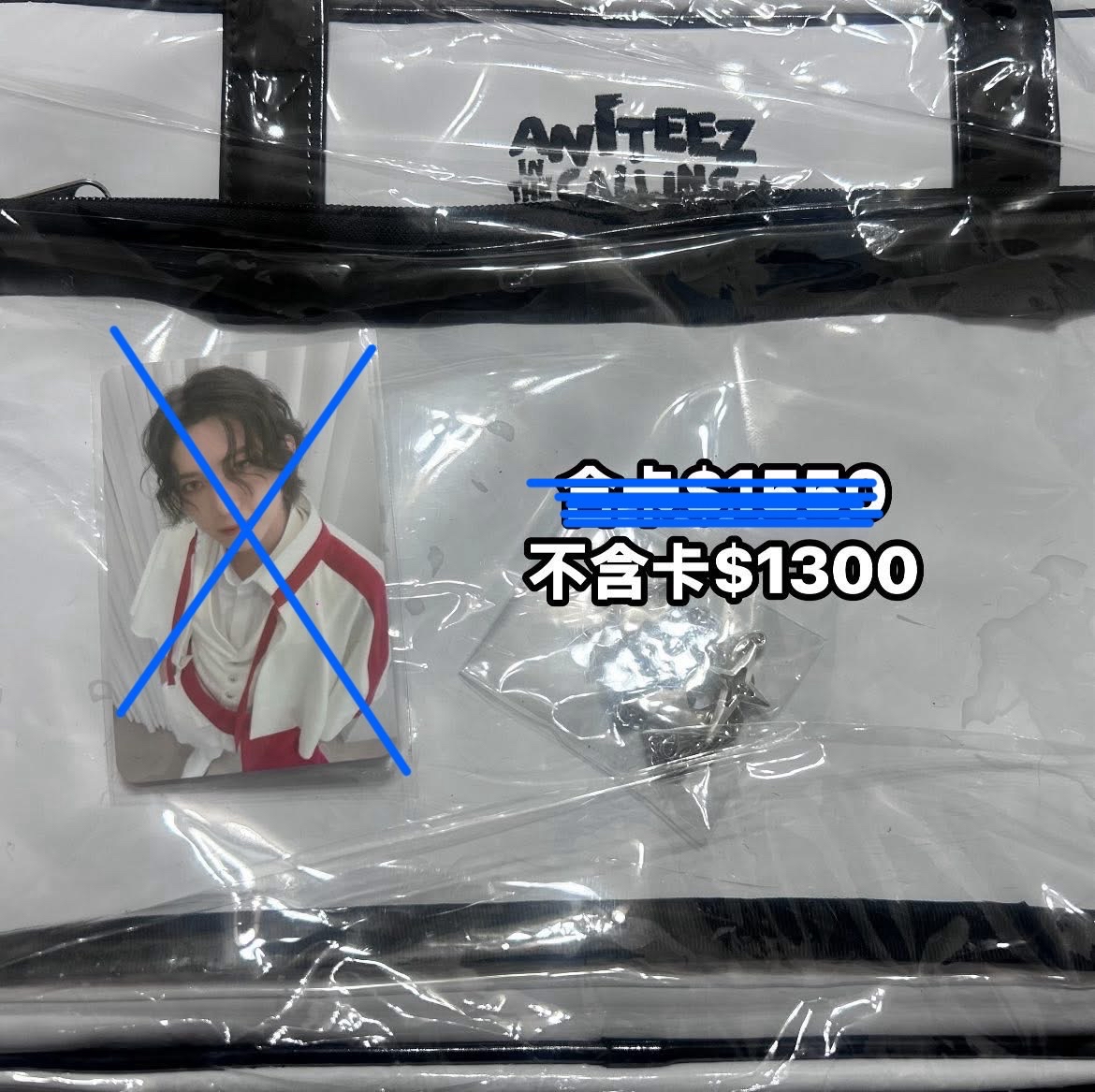 ［售］ATEEZ ANITEEZ IN THE CALLING 痛包（不含小卡）