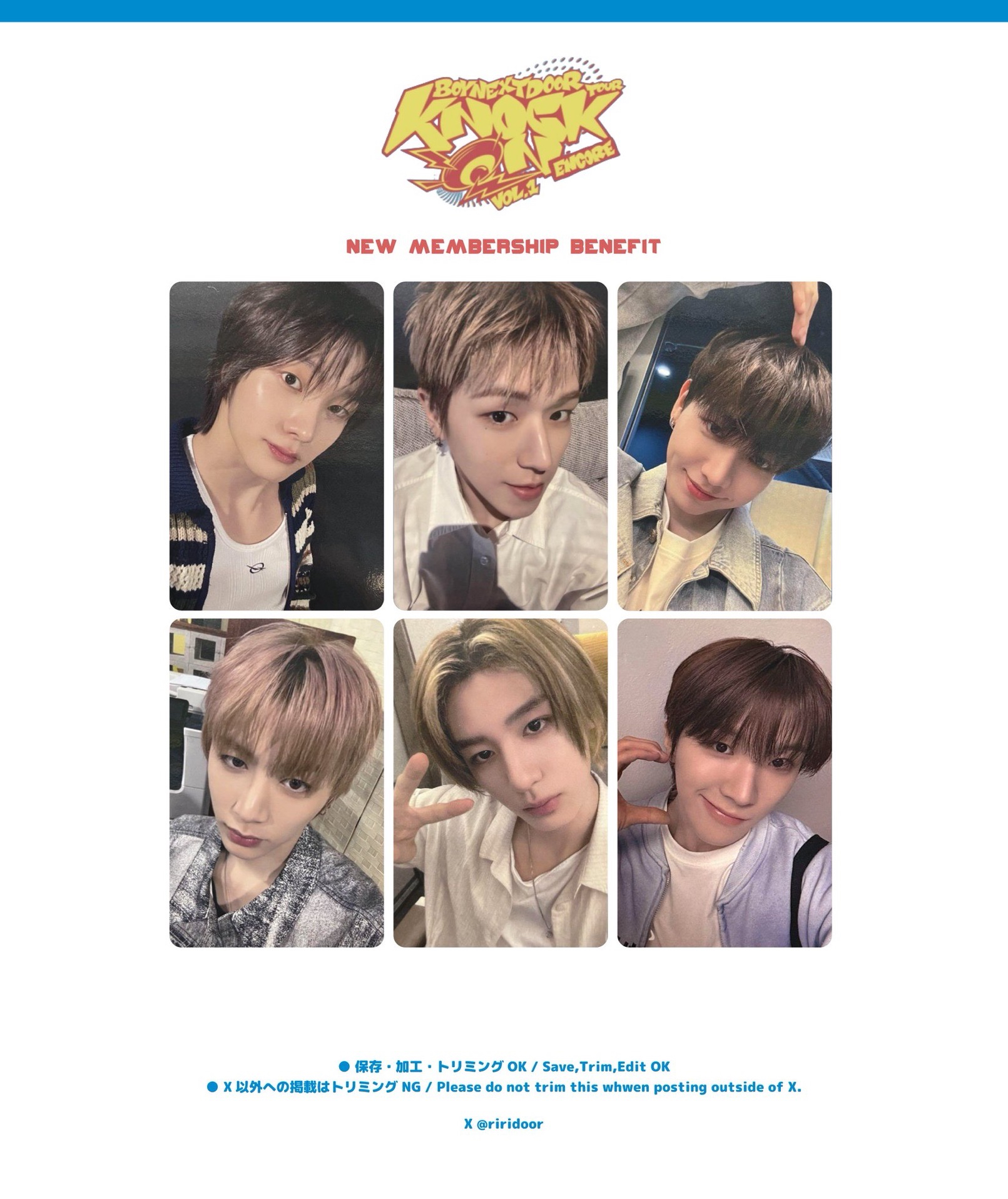 日本安可場 Weverse Japan 新規入會禮