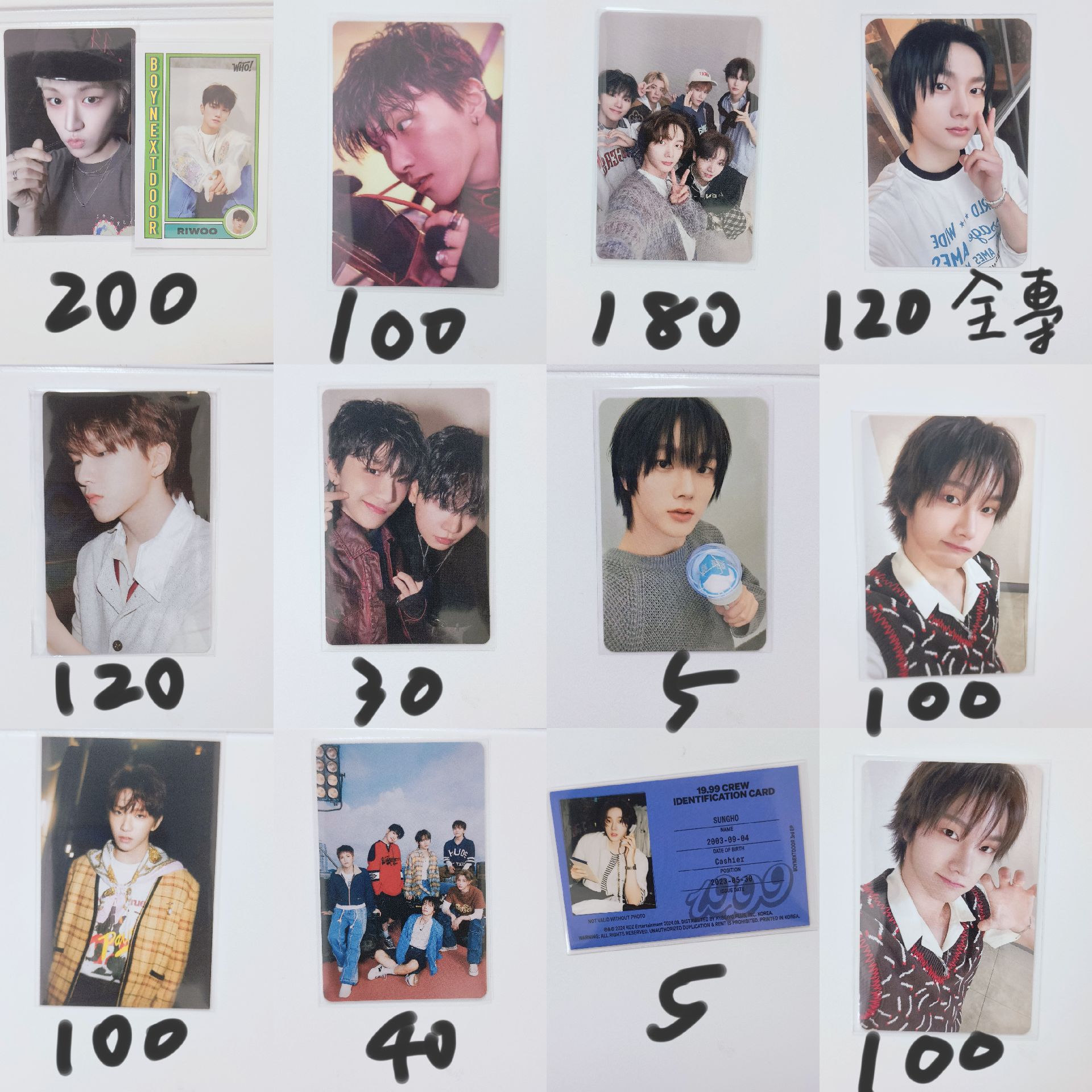 成淏盤出 /勾選私訊喊單/圖片標價為準