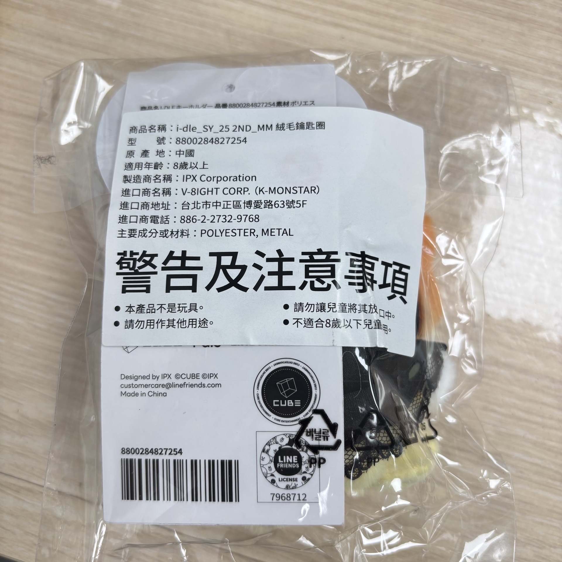 小娟