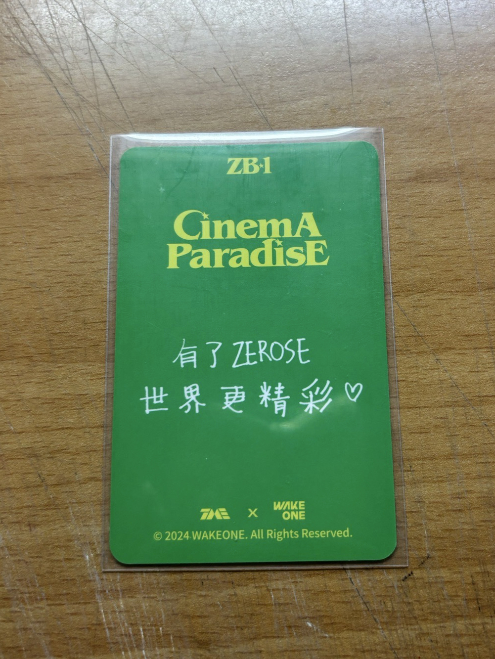 ZB1 ZEROBASEONE 朴乾旭｜迷四 星光卡 三星｜中文卡背