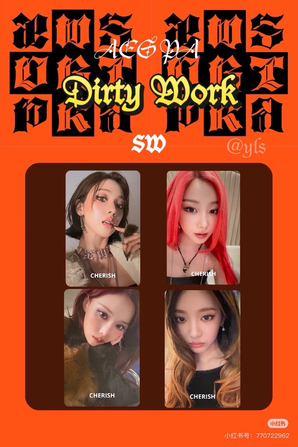 soundwave 預售特典