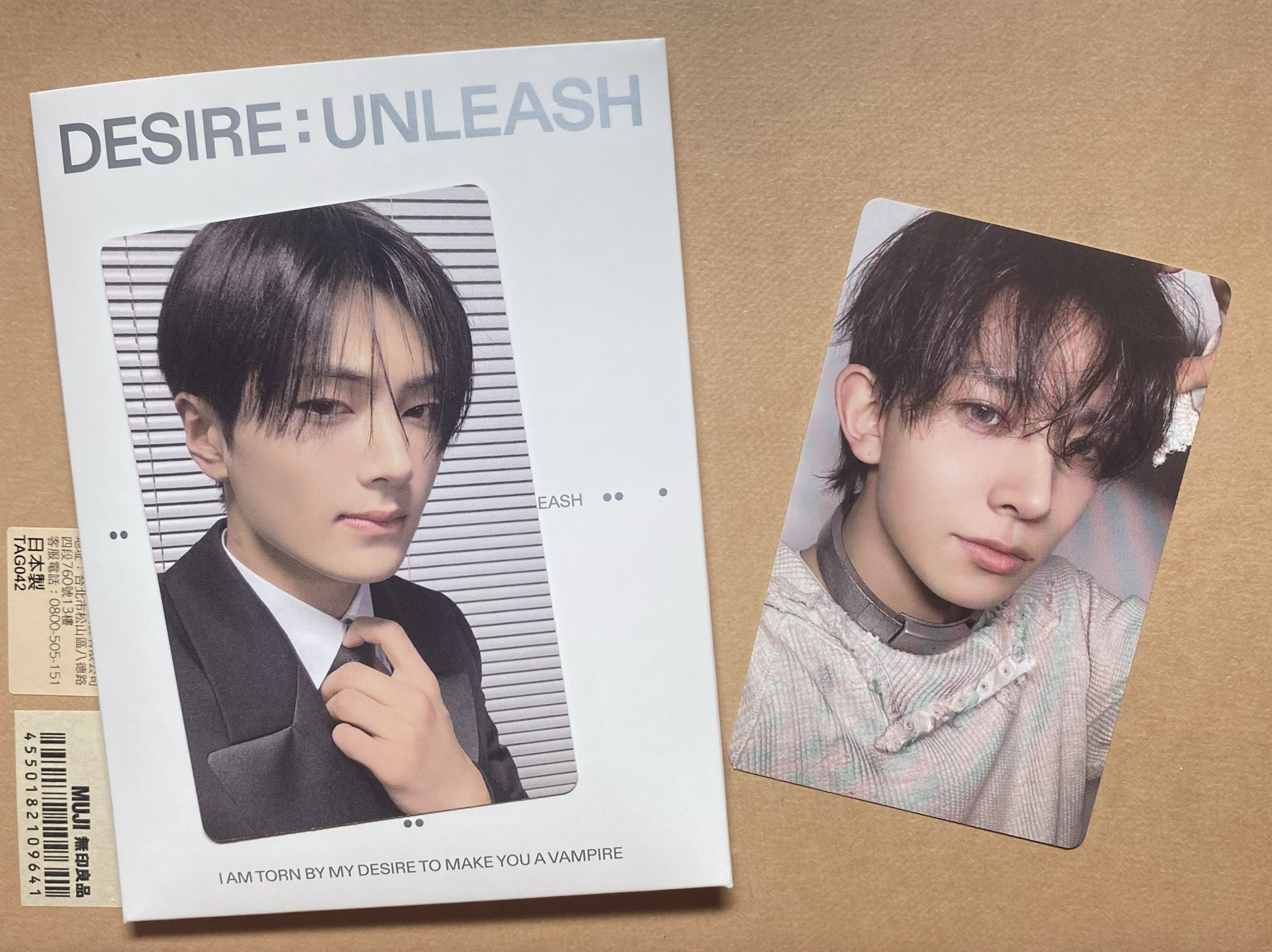 迷六電子專 朴綜星/李羲承