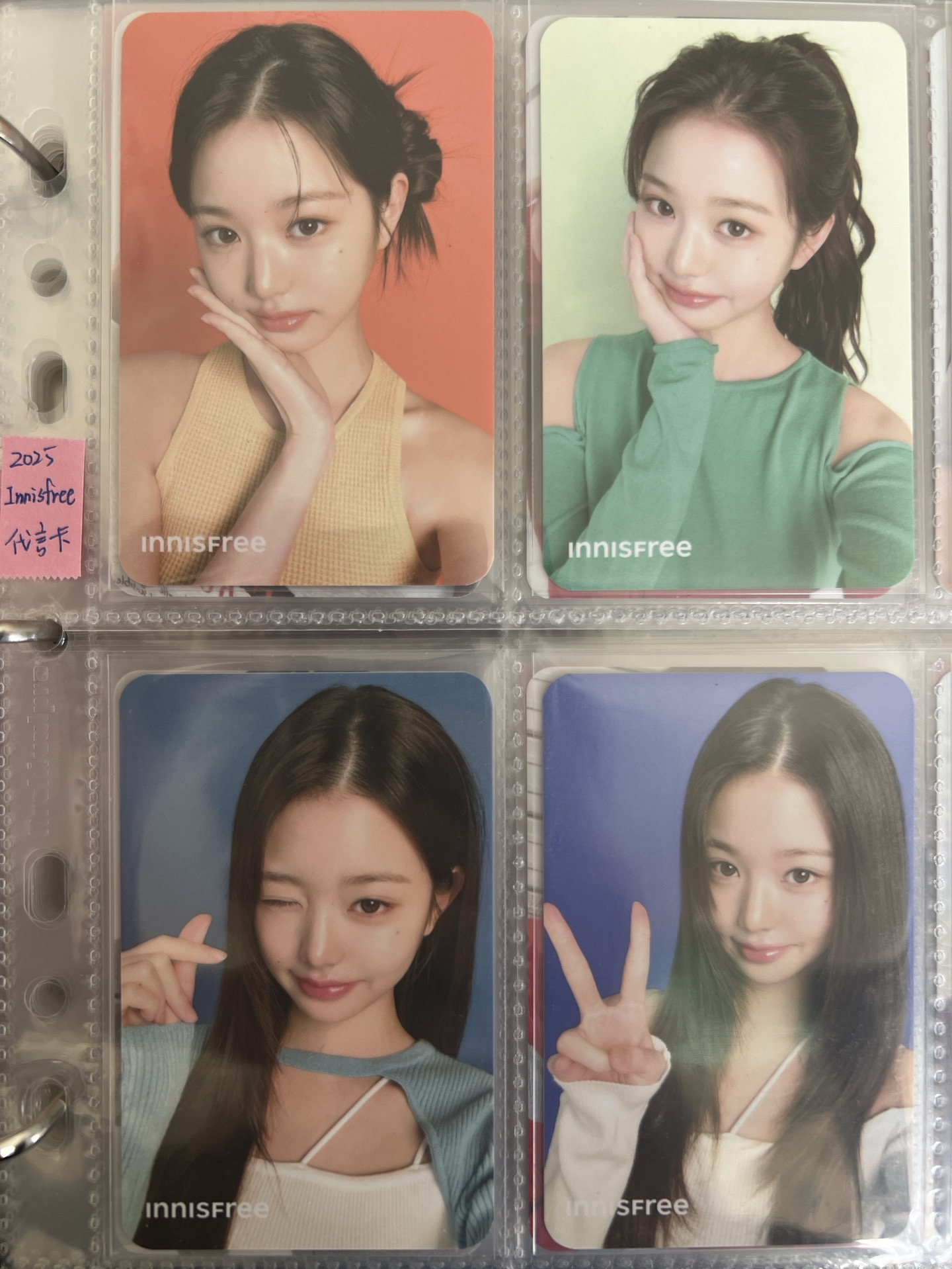 Innisfree 2025代言卡