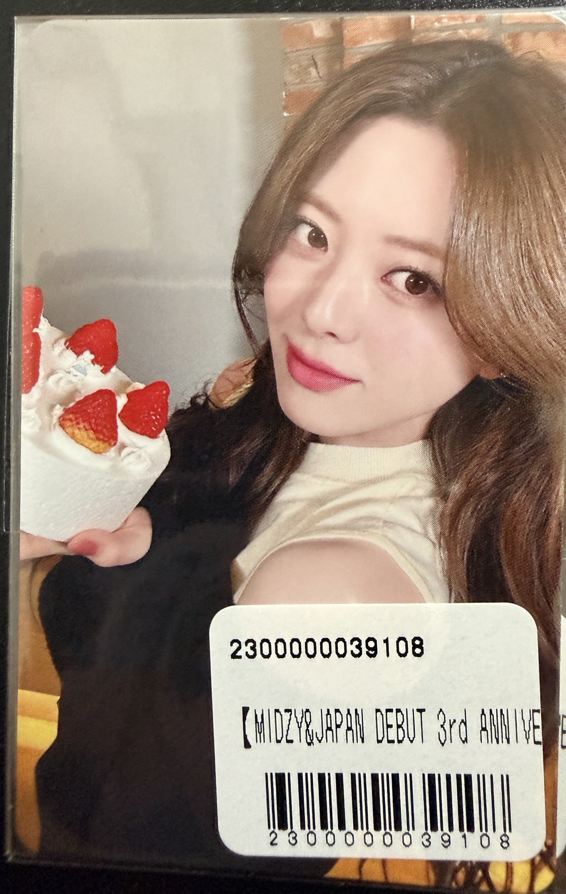 日本三週年 一番賞有娜