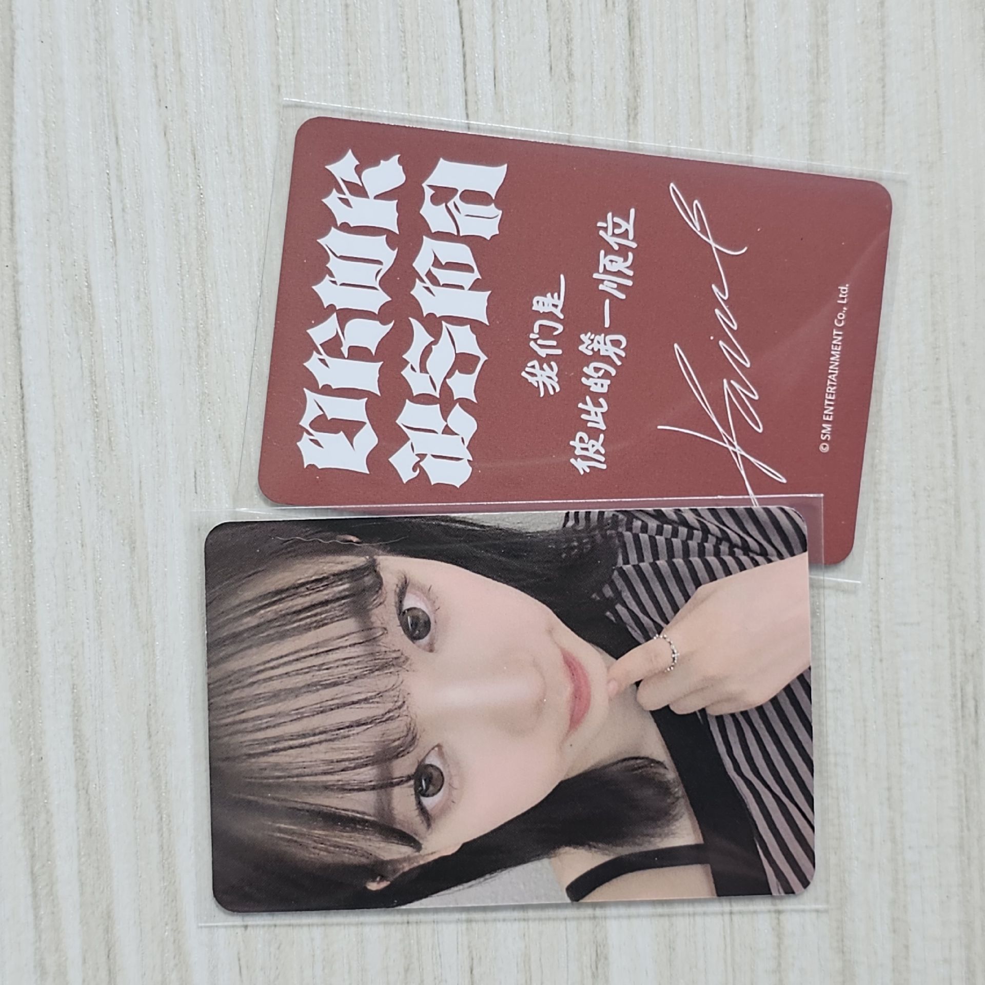 Karina自拍