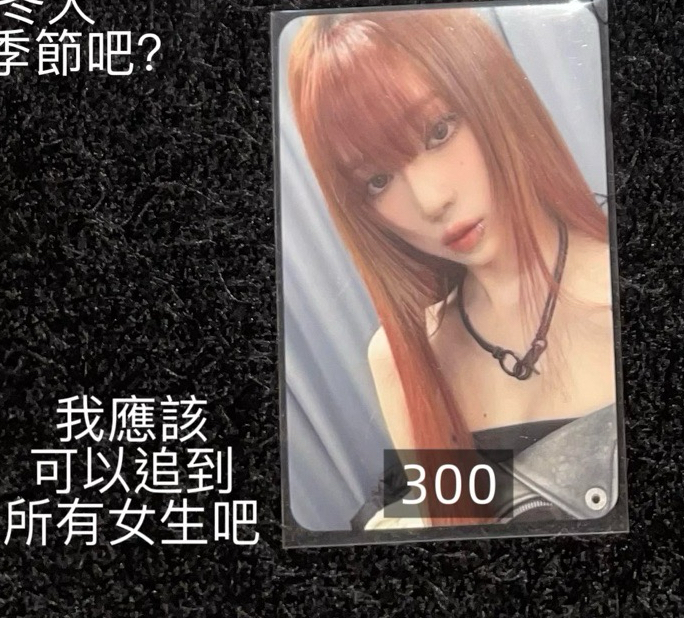 sr特典5