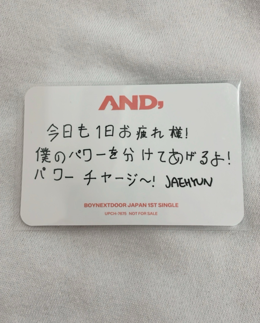 宰鉉 單封專輯卡