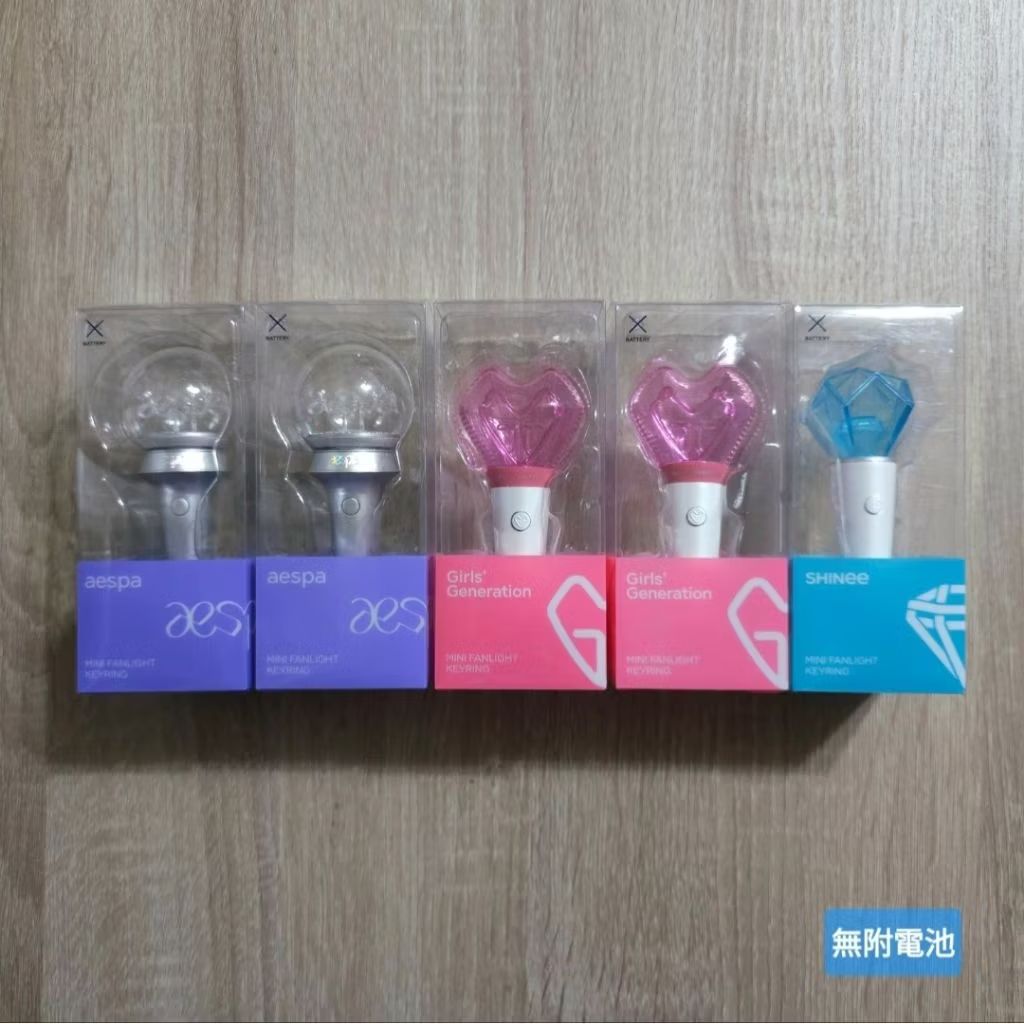 aespa 少女時代 SHINee 官方 小手燈 迷你手燈 鑰匙圈 吊飾