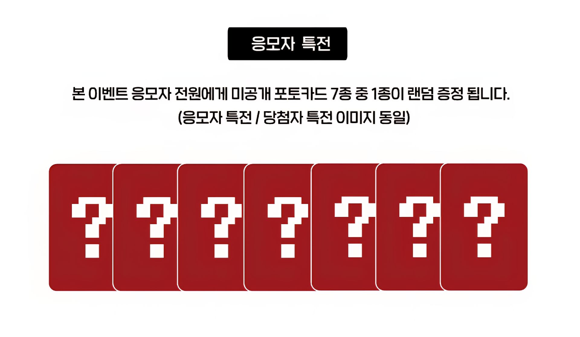 BEATROAD線上＆線下1.0