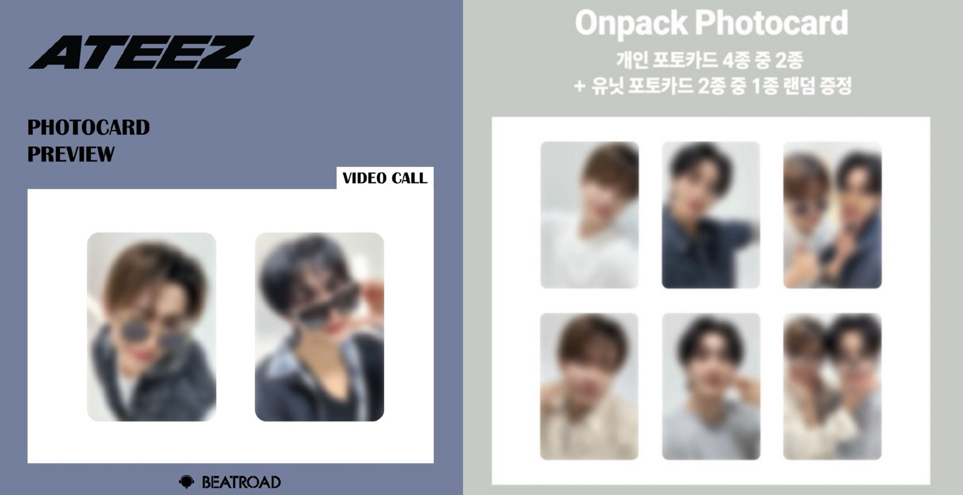 ATEEZ x The Silent Soul br 簽售補貼 單特典