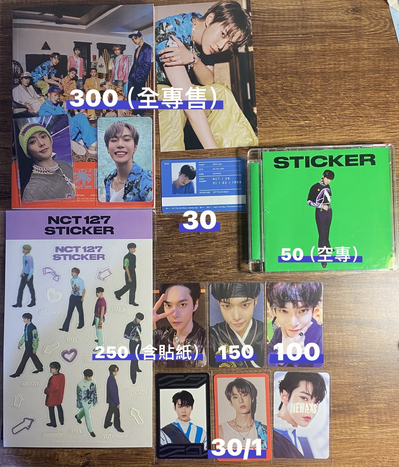 道英歷年小卡和空專