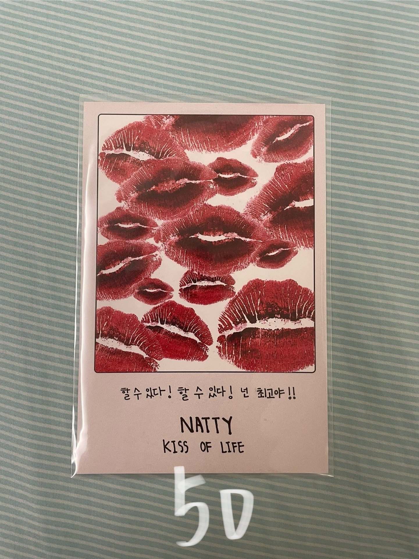 Kiss of life Natty唇印卡