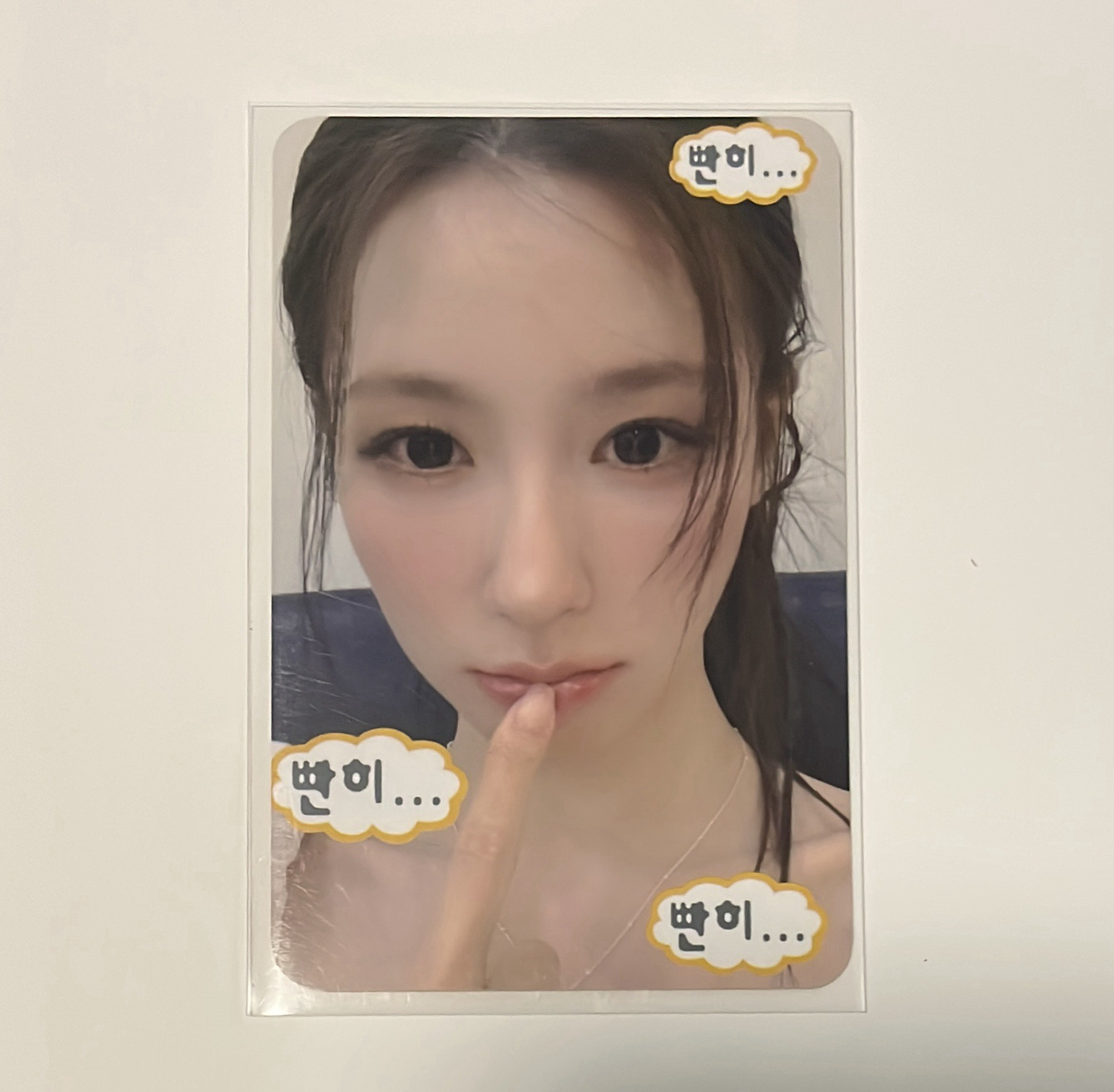 i-dle 楠藝凝視ver.薇娟 雨琦