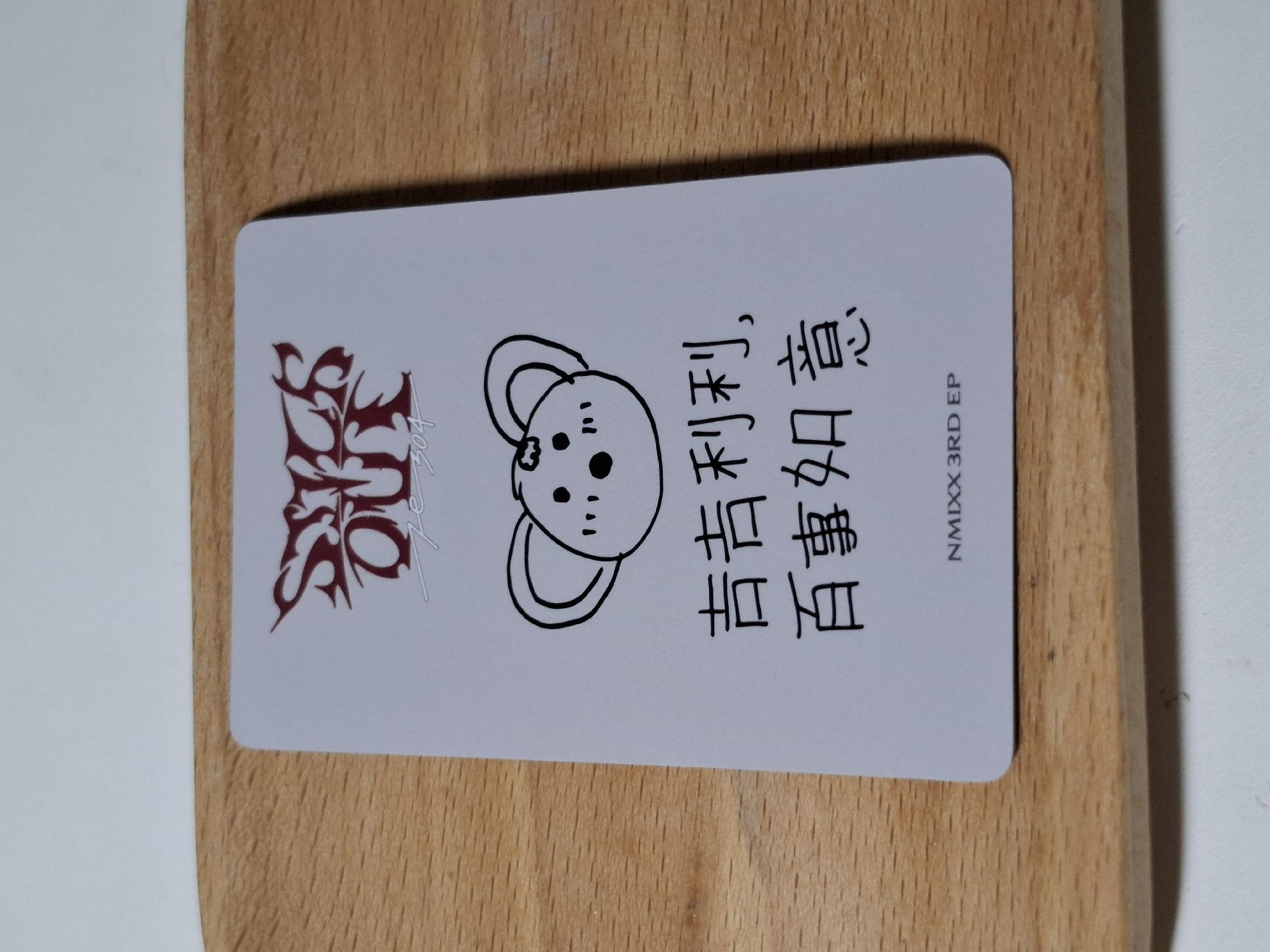 yzy中文卡背 lily