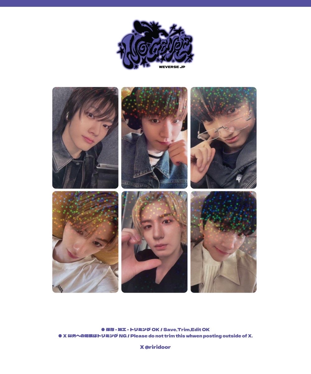 BOYNEXTDOOR No genre 日咖特典閃卡